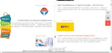 八年互联网开发经验与专业认证，助力南昌云端科技高效建站与软件开发