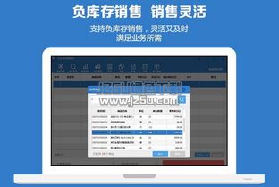 财务管理软件新趋势 从订阅制到云开发平台